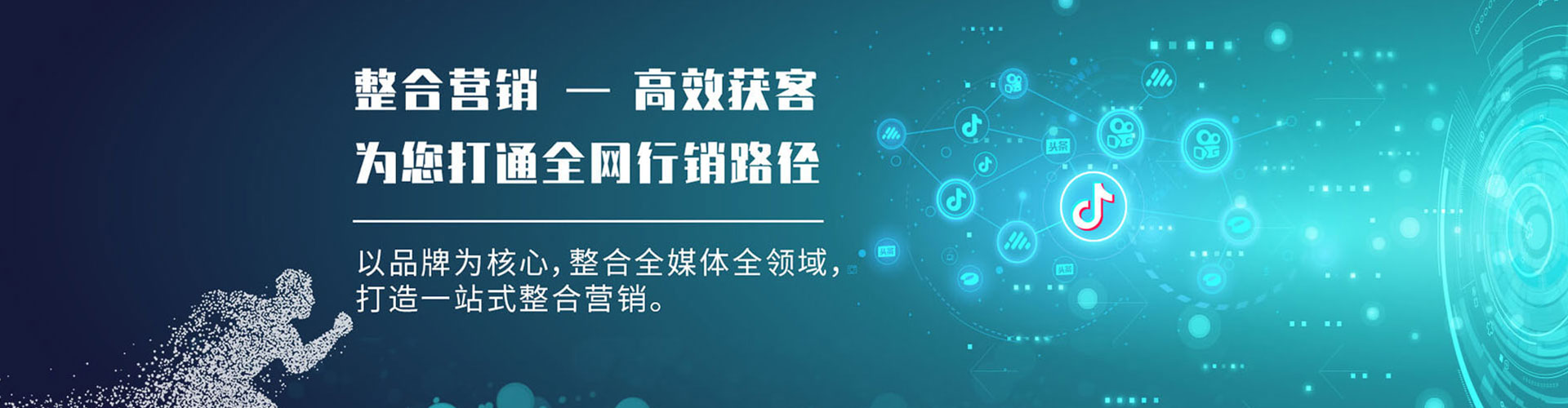 环县百度充值高返点