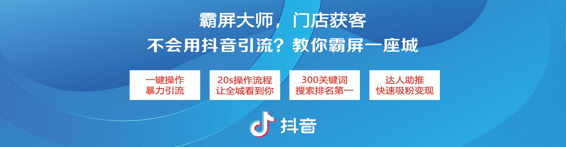 环县推广信息流