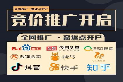 竞价SEM如何助力软件产品提升用户转化率
